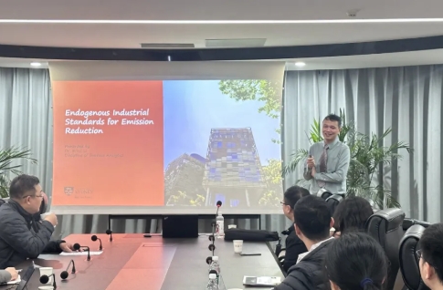 我为同学做件事｜“探索减排补贴内生标准，与教授共话绿色未来”学术沙龙活动